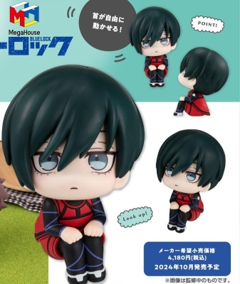 Megahouse Look Up Series - Rin Itoshi Blue Lock 8 Cm
