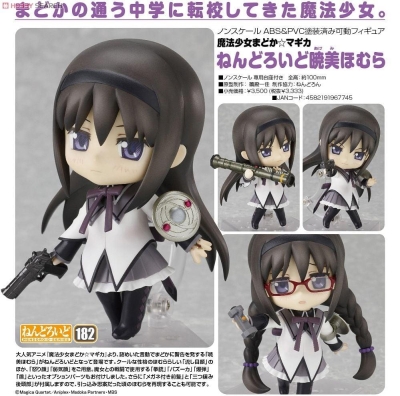 Nendoroid Akemi Nomura No:182 Good Smile