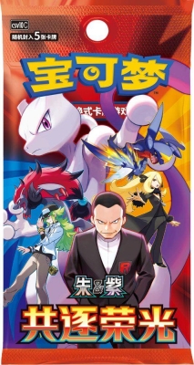 Pokemon  Tcg Chinese Scarlet & Violet – Chasing Glory Together Tek Booster Paket