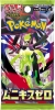 Pokemon Tcg Japanese Nihil Zero Tek Booster Paket